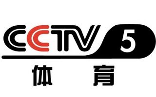 CCTV5体育